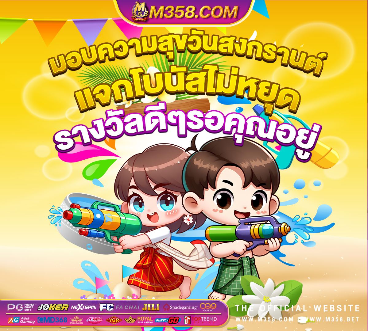 เครดิต ฟรี แจก โคด